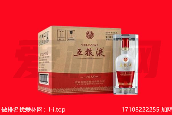重庆云阳县回收名酒