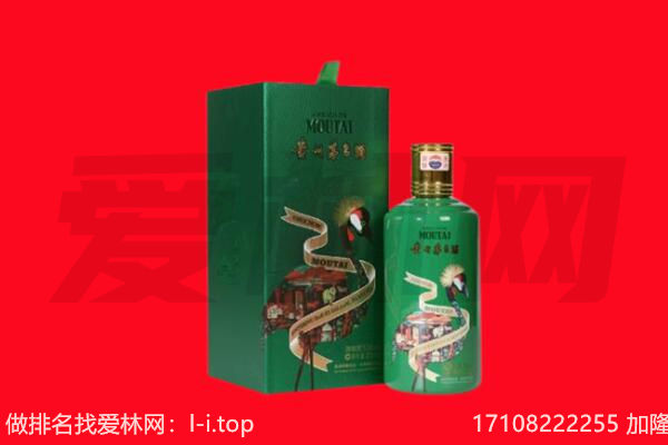 重庆云阳县回收出口茅台酒.jpg