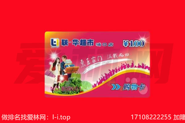 重庆云阳县回收购物卡
