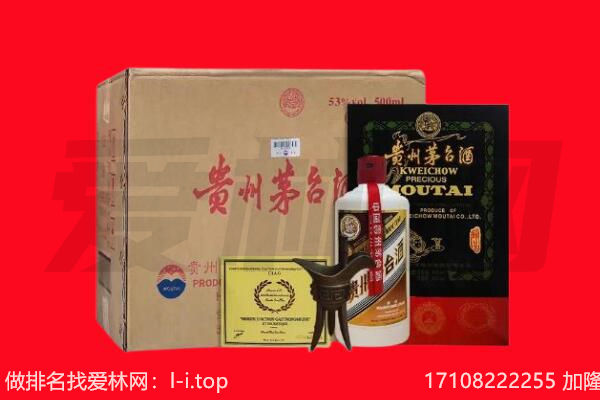 重庆云阳县回收陈年茅台酒