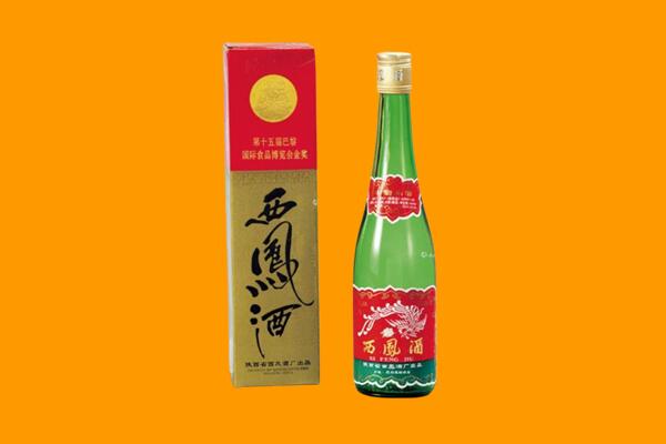重庆云阳县回收西凤酒