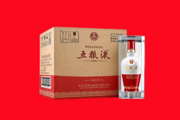 重庆云阳县回收五粮液