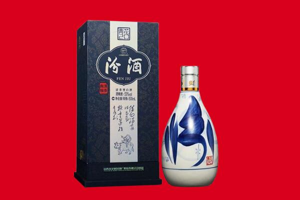 重庆云阳县回收汾酒