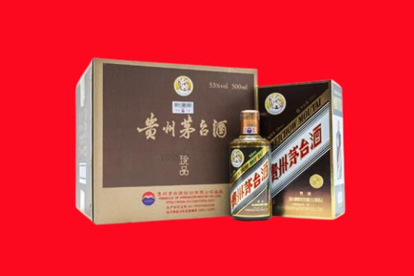 重庆云阳县回收50年茅台