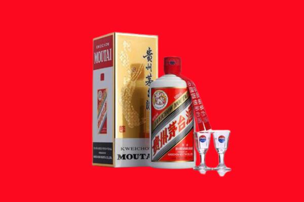 重庆云阳县回收贵州茅台酒